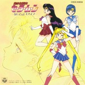 Sailor Moon: Ai ha Dokoni Aruno?